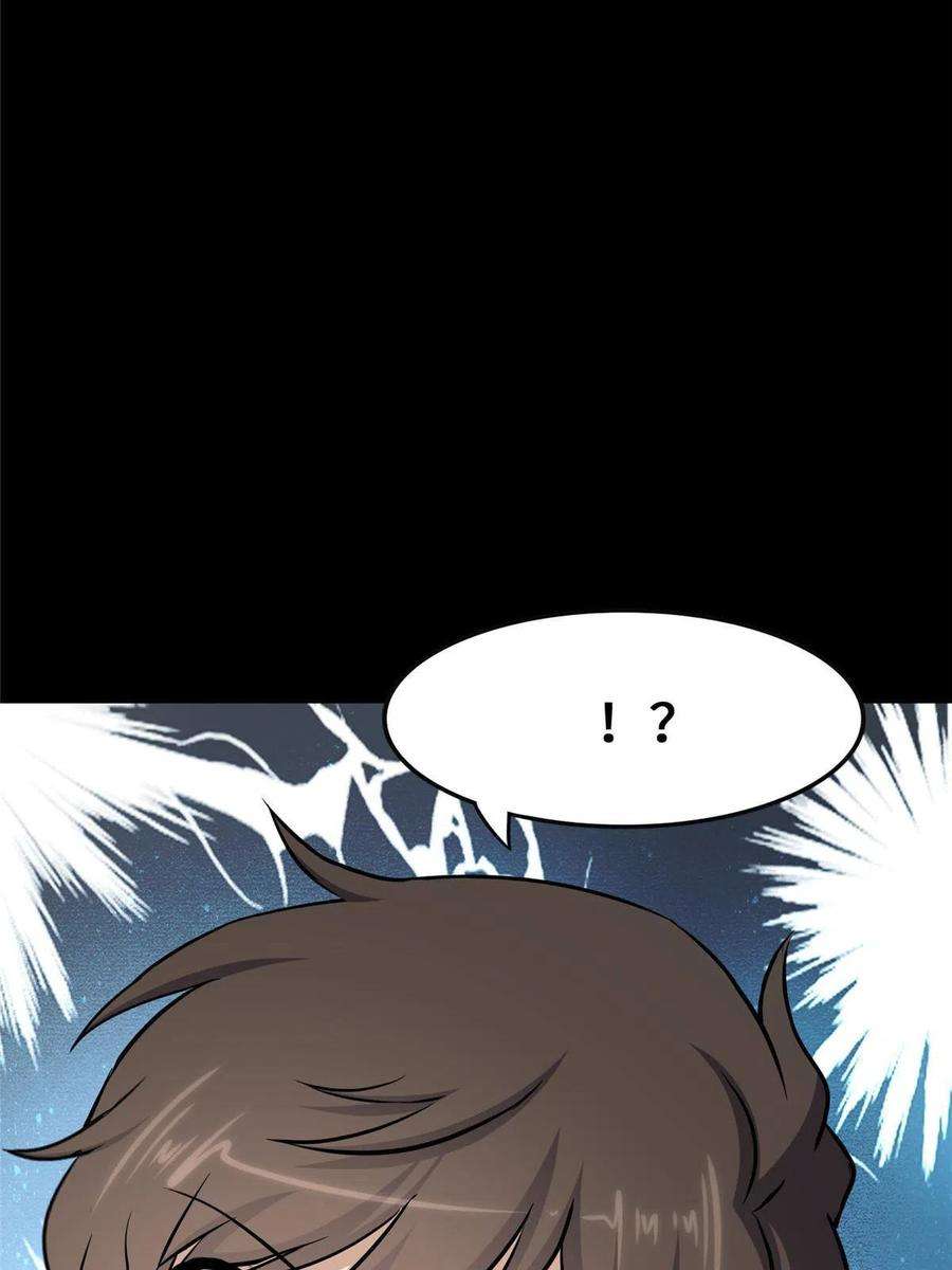 我的守护女友319