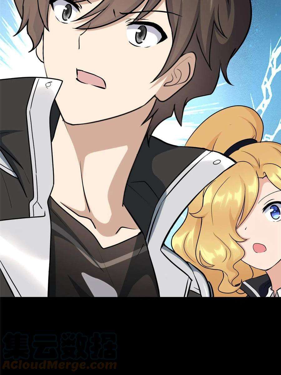 我的守护女友319