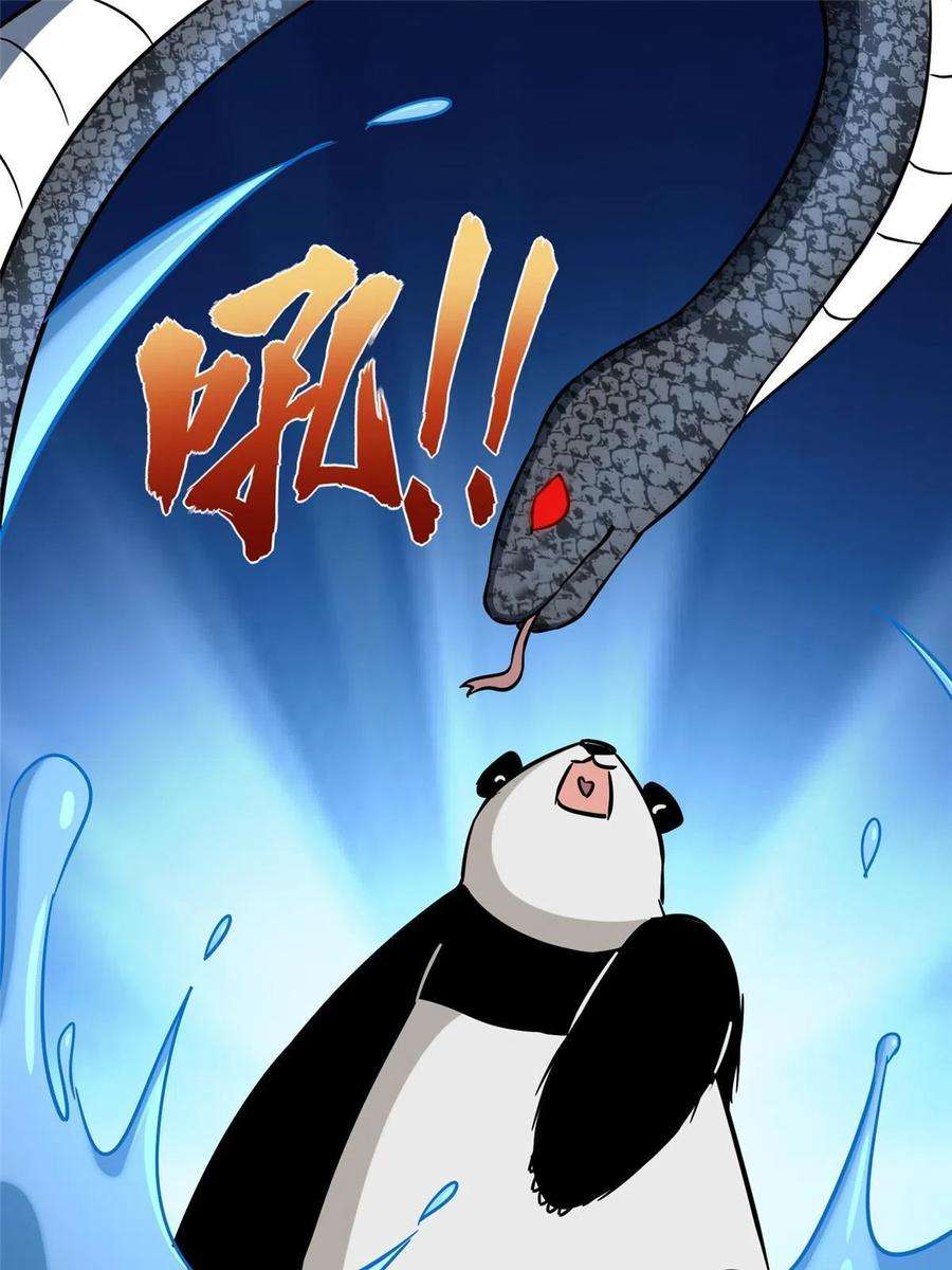 我的守护女友319