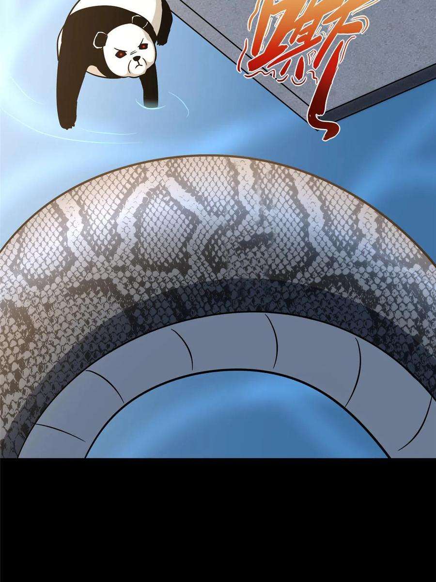 我的守护女友319