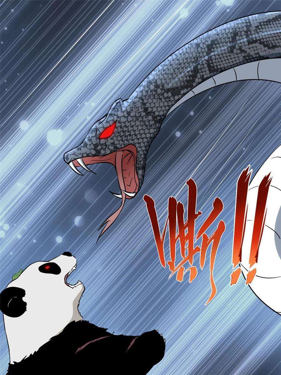 我的守护女友319