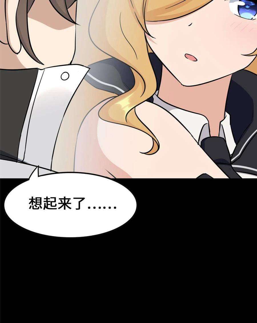 我的守护女友319