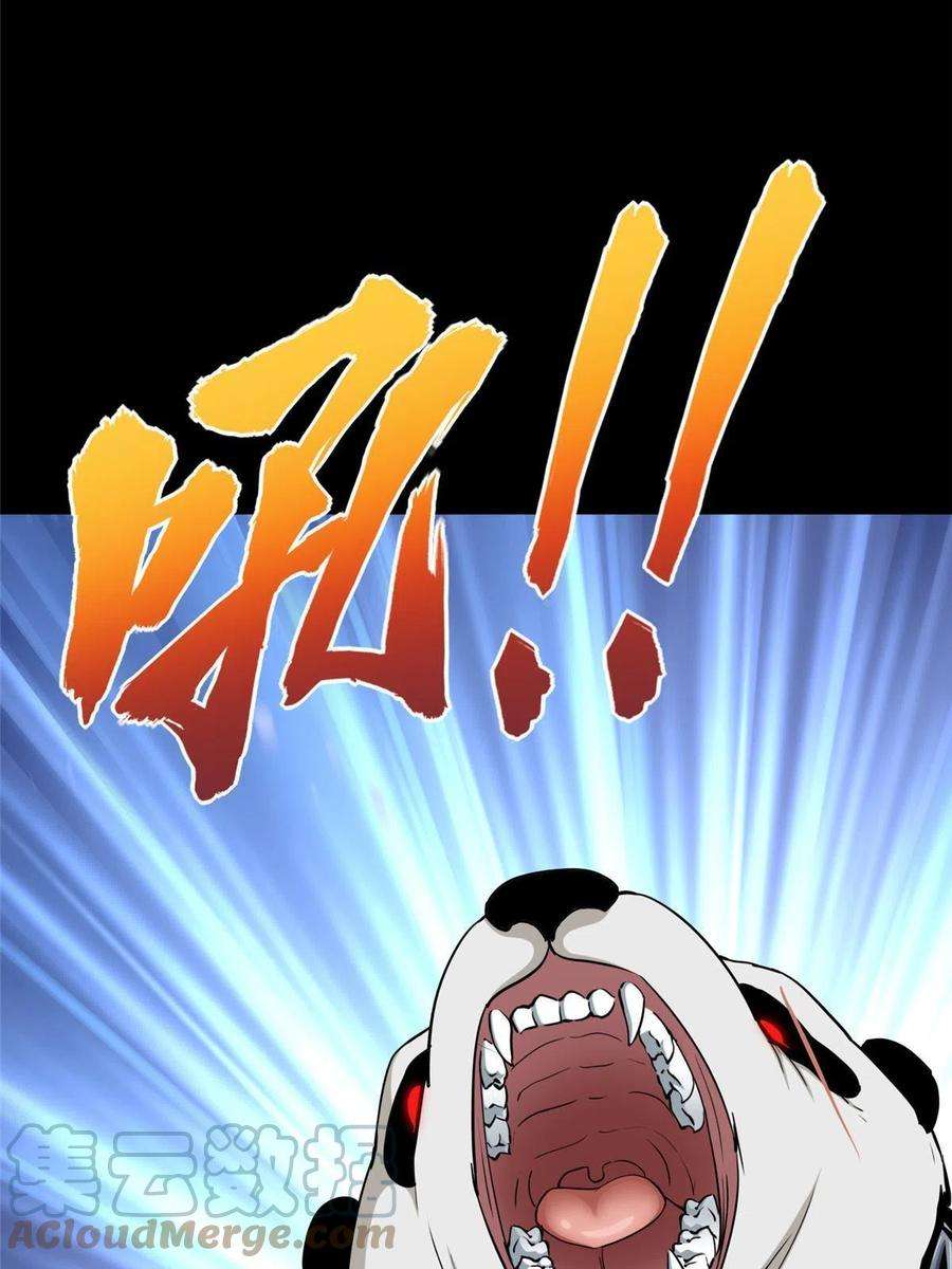 我的守护女友319