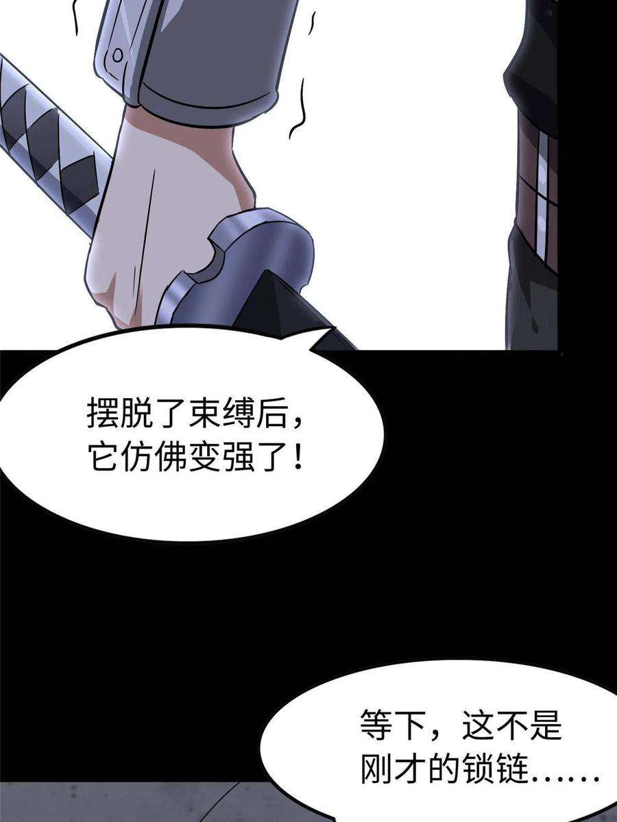 我的守护女友320