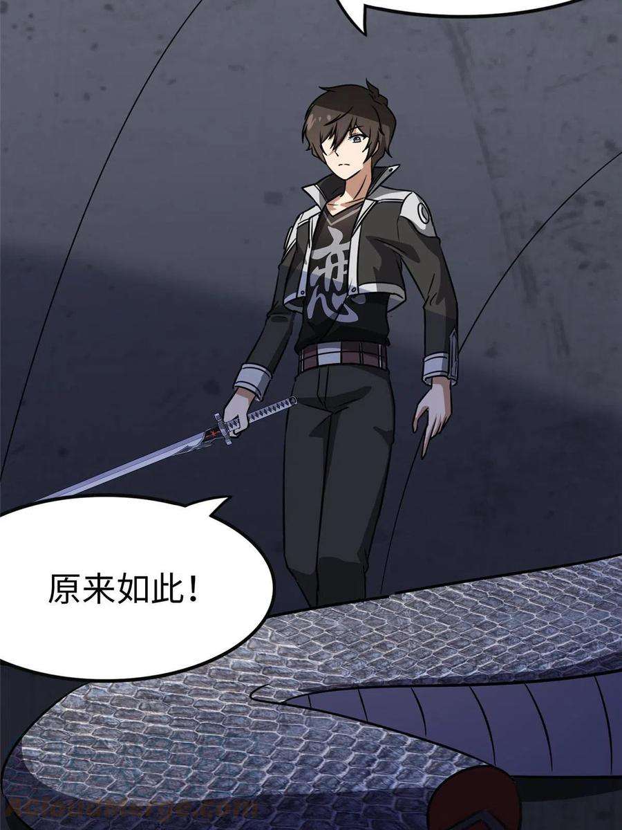 我的守护女友320