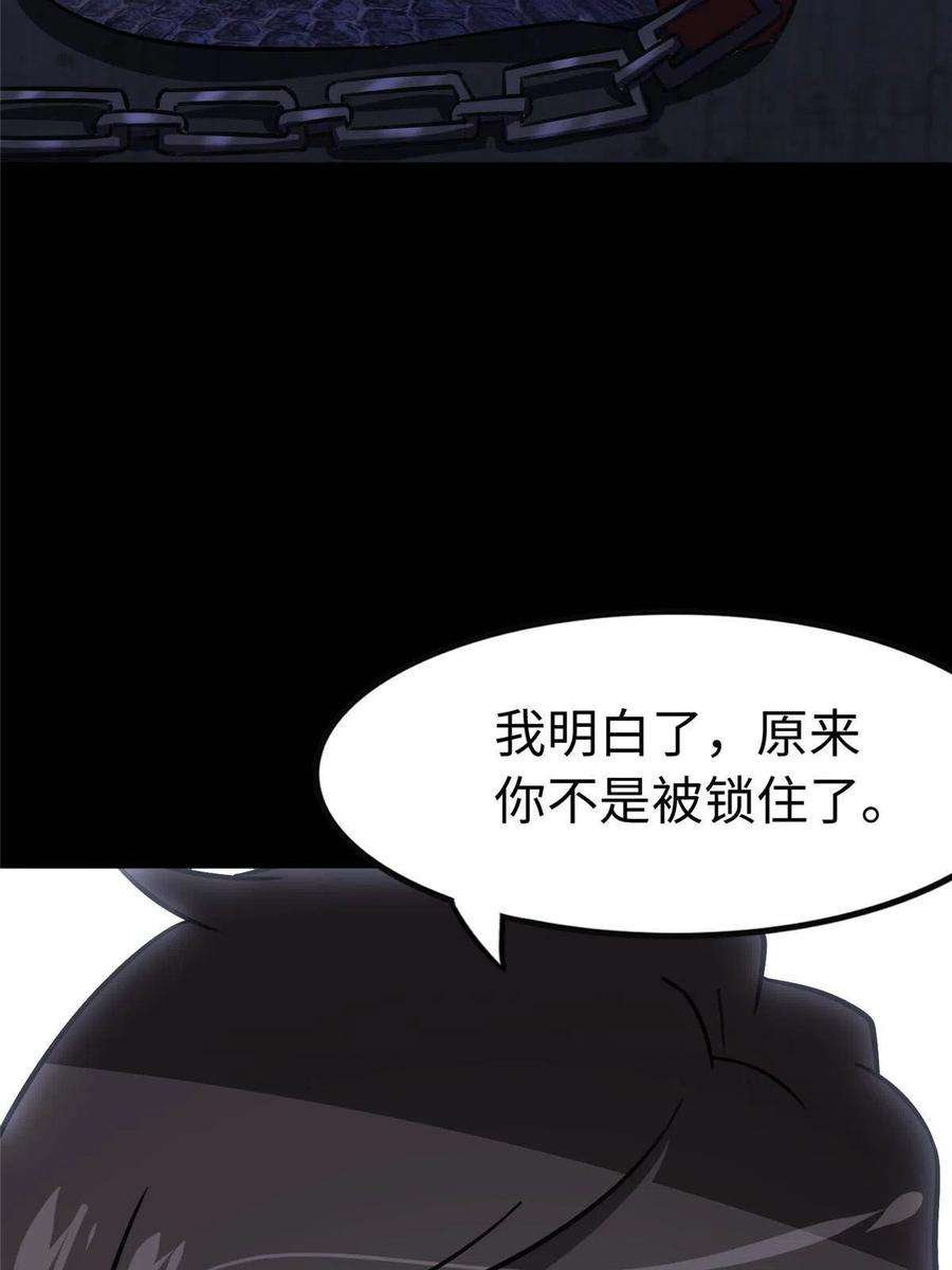 我的守护女友320