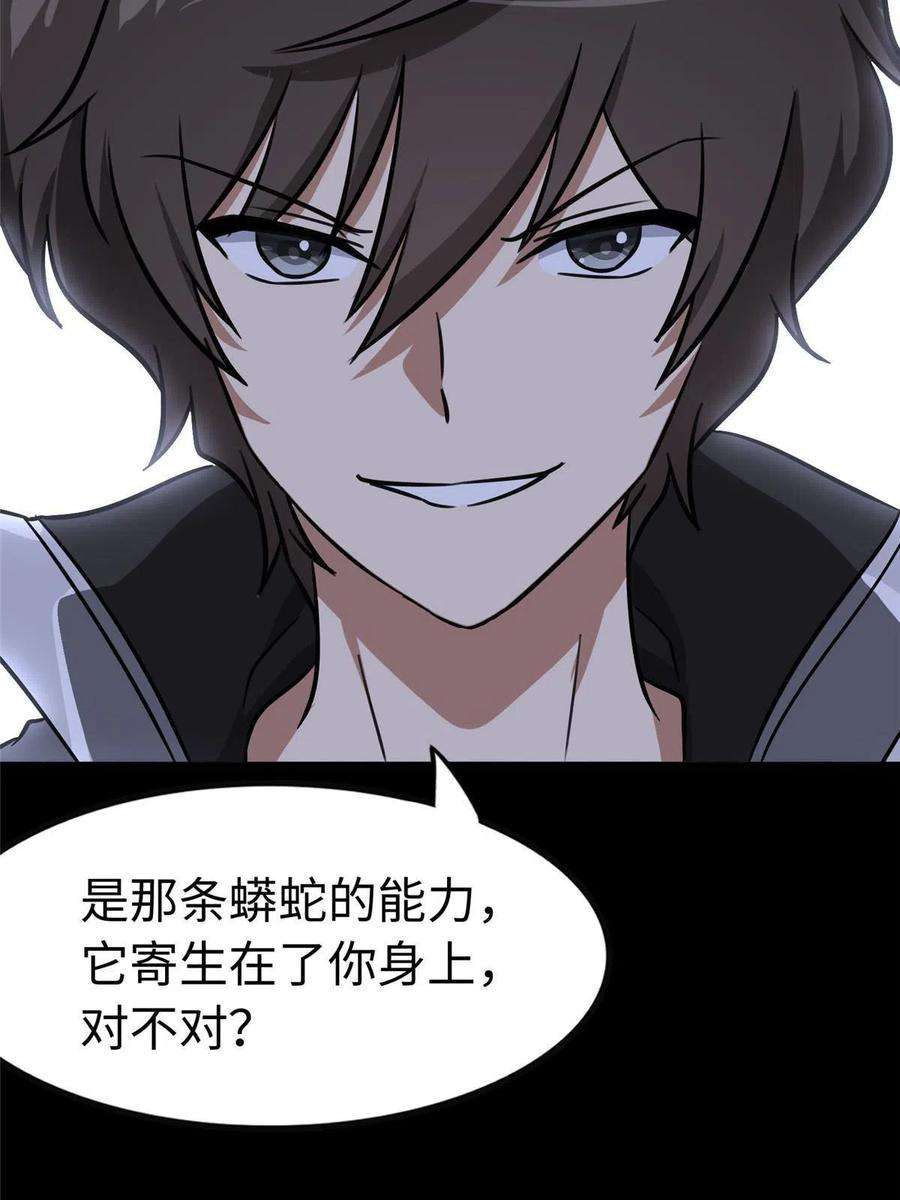 我的守护女友320