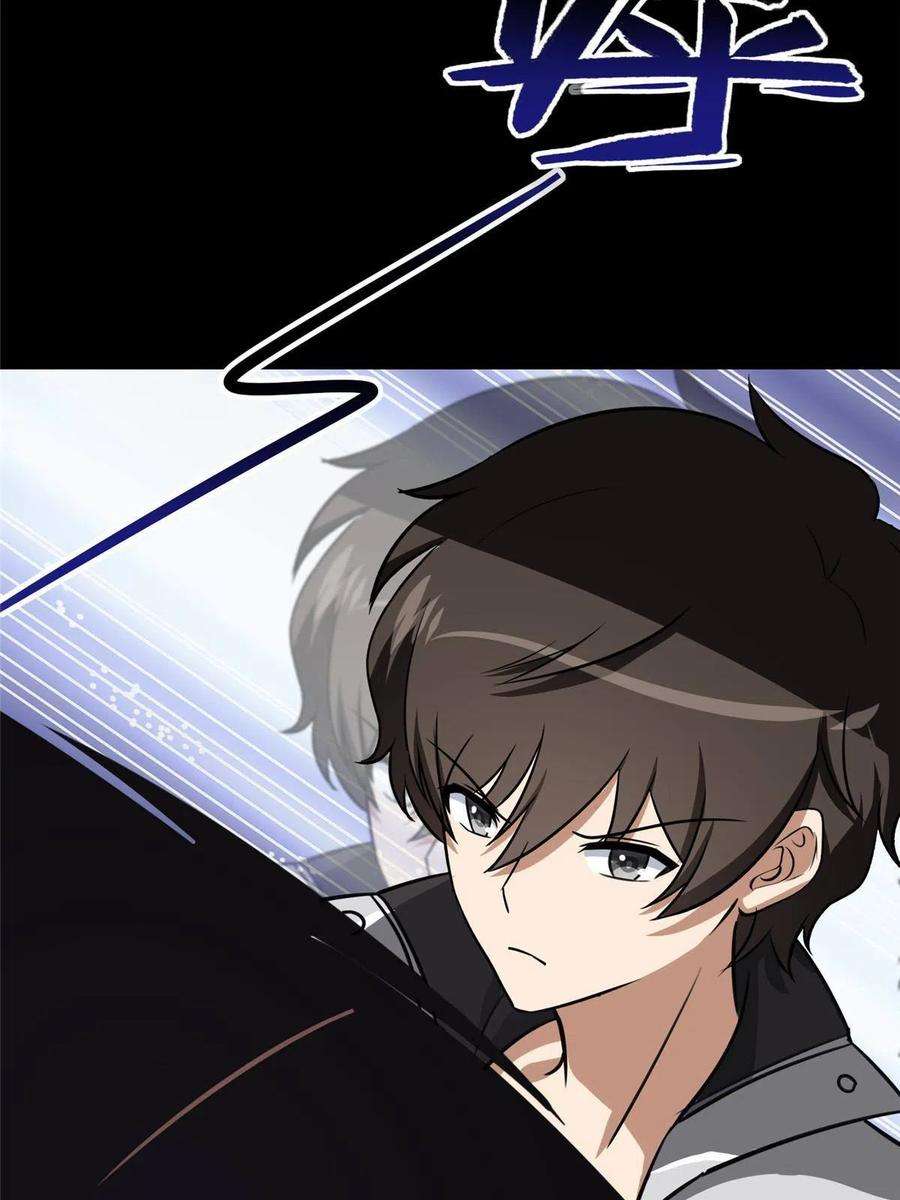 我的守护女友320