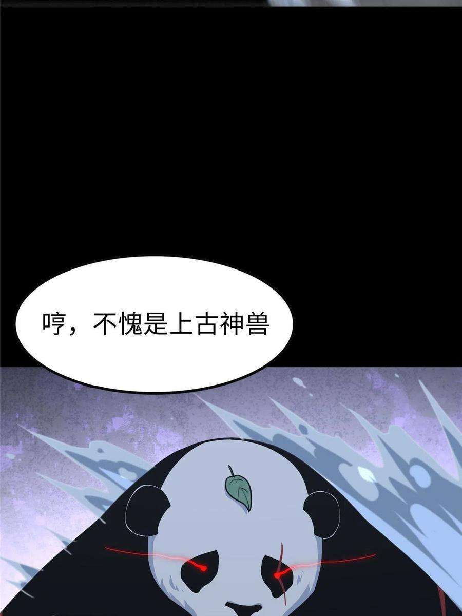 我的守护女友320