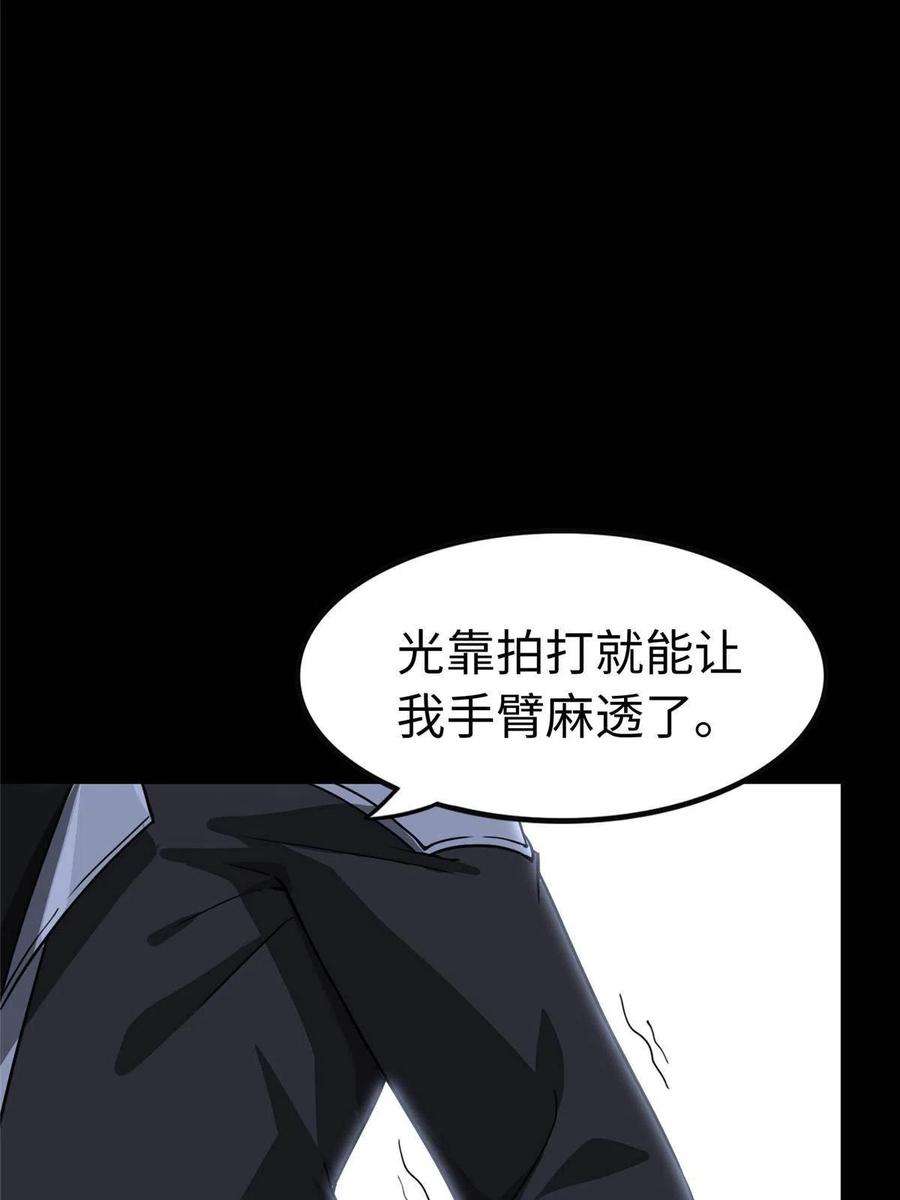 我的守护女友320