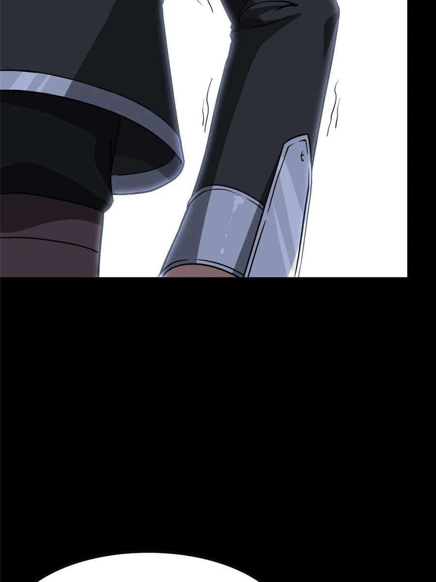 我的守护女友320