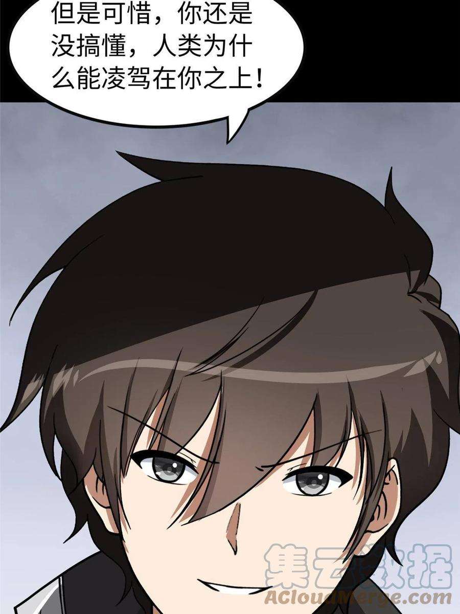 我的守护女友320