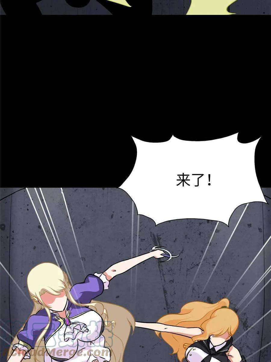 我的守护女友320