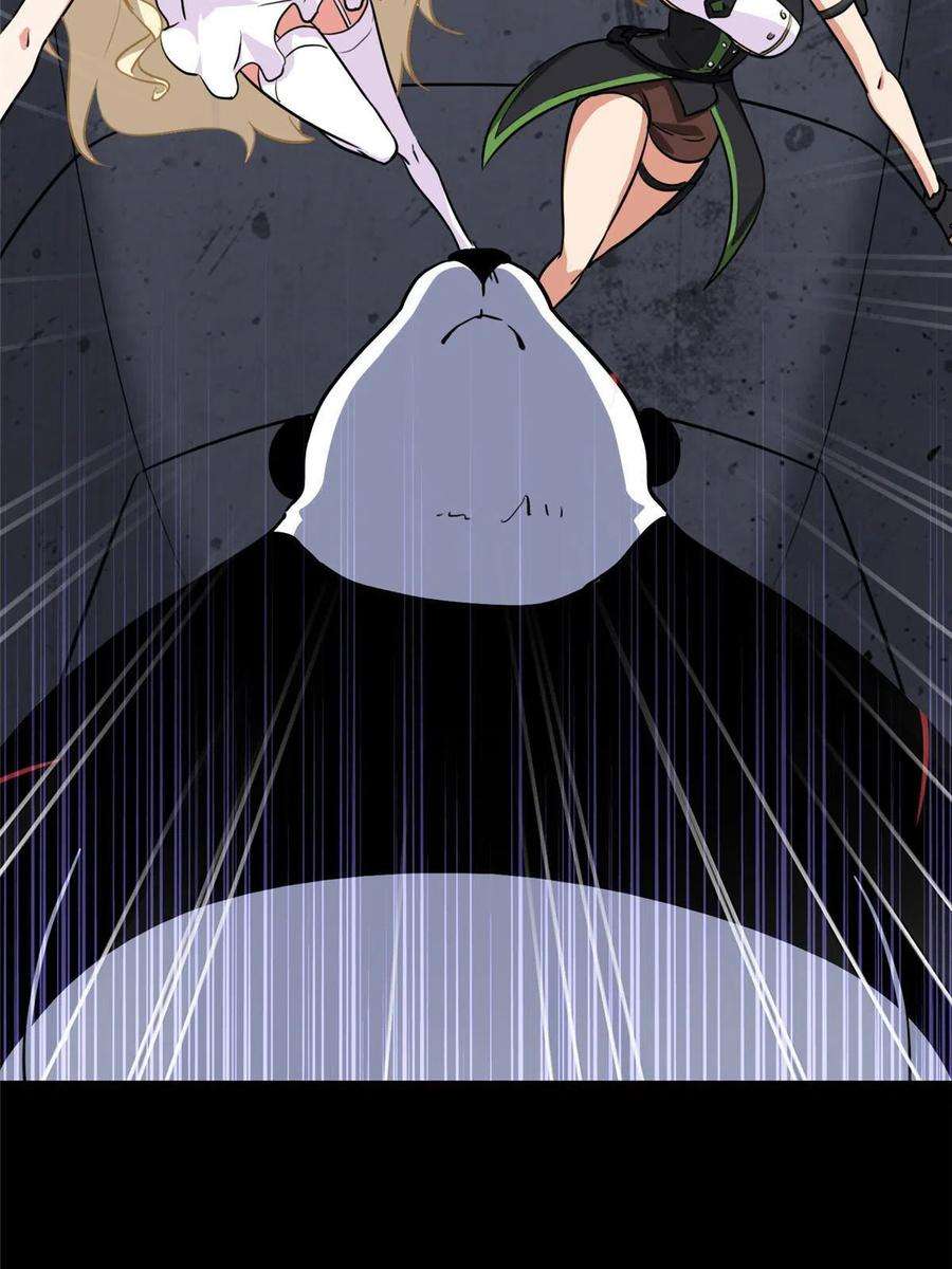 我的守护女友320