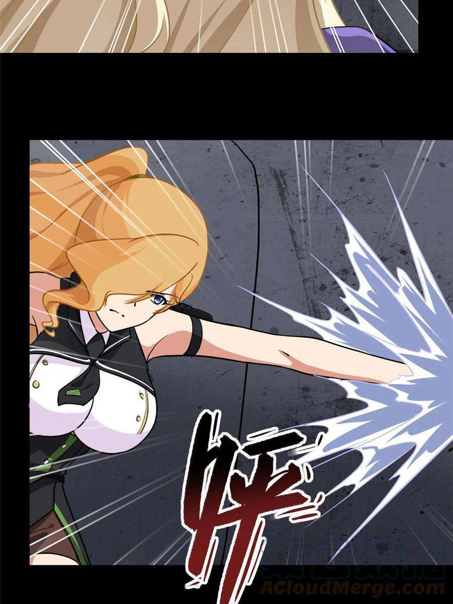 我的守护女友320