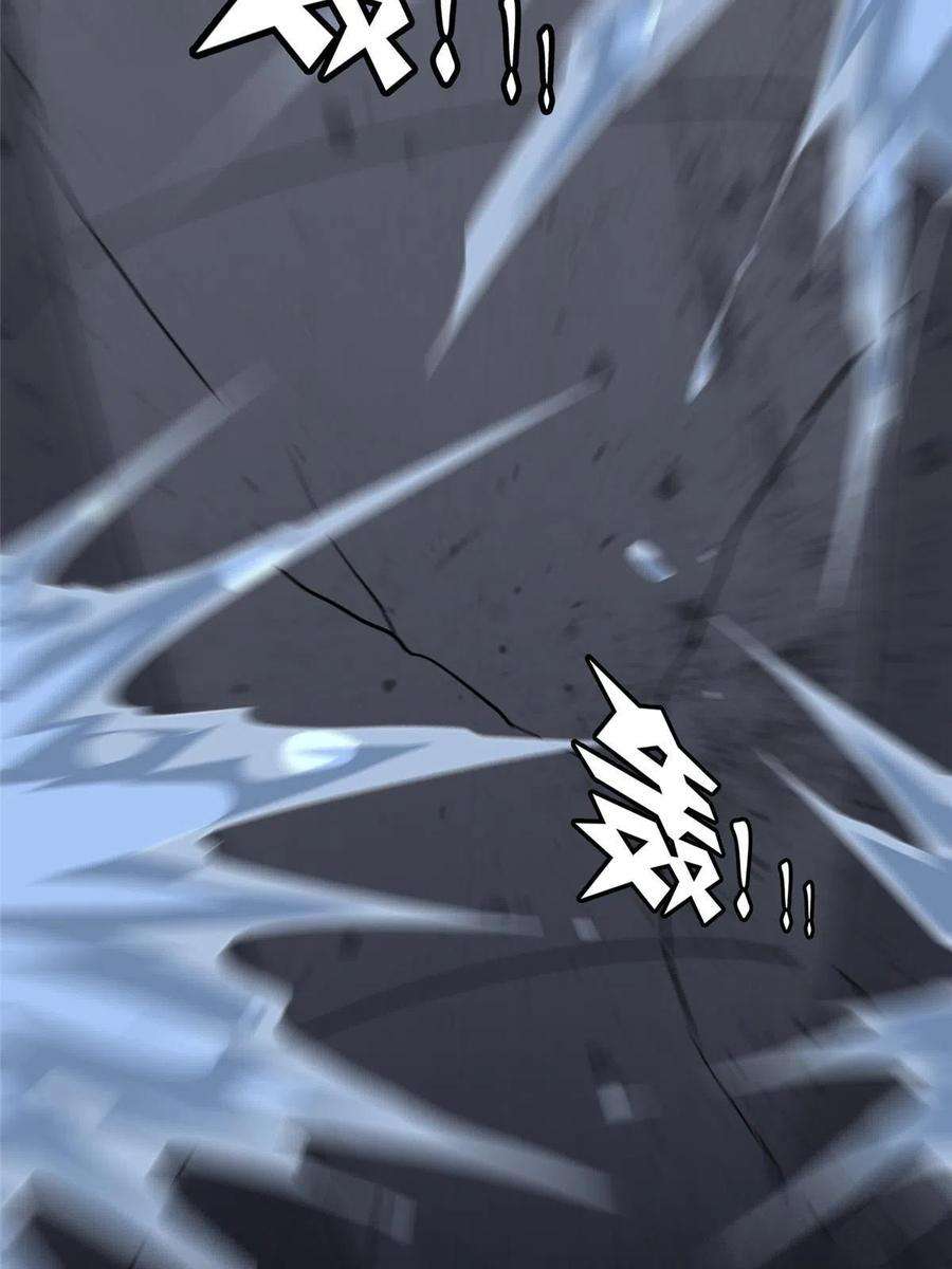 我的守护女友320