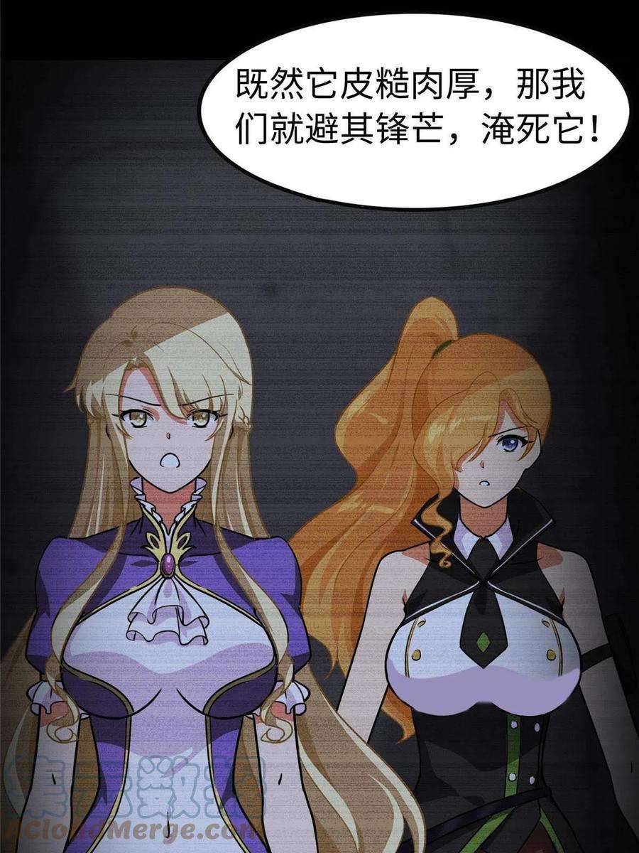 我的守护女友320