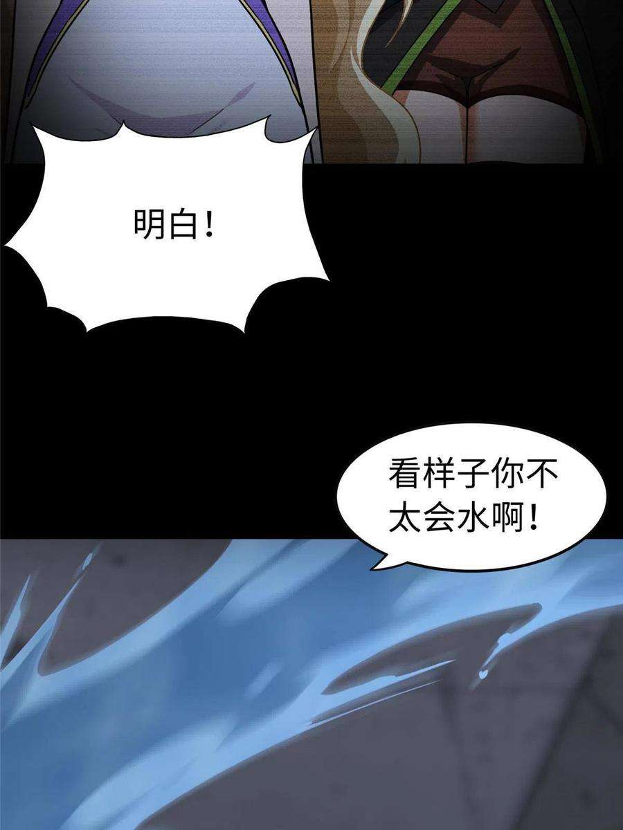 我的守护女友320