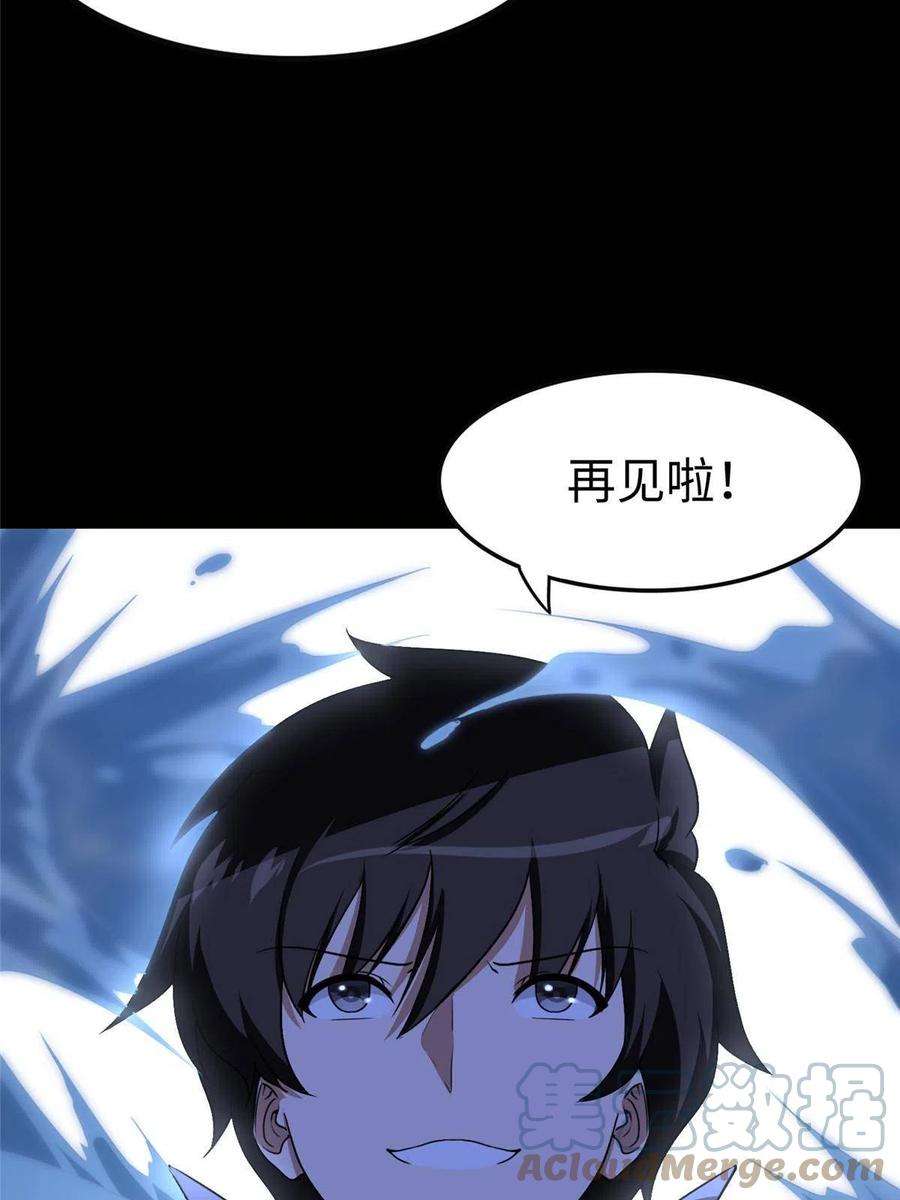 我的守护女友320