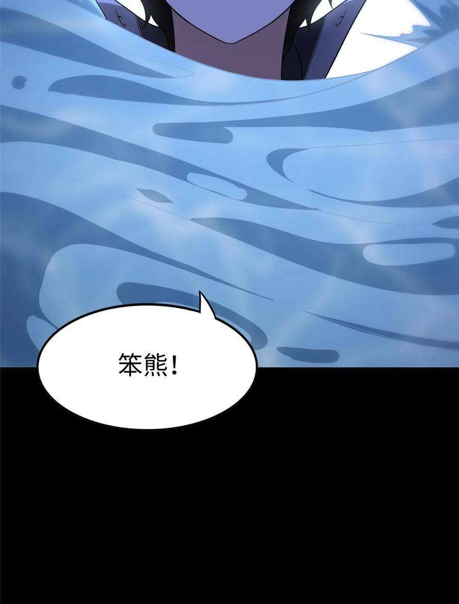 我的守护女友320