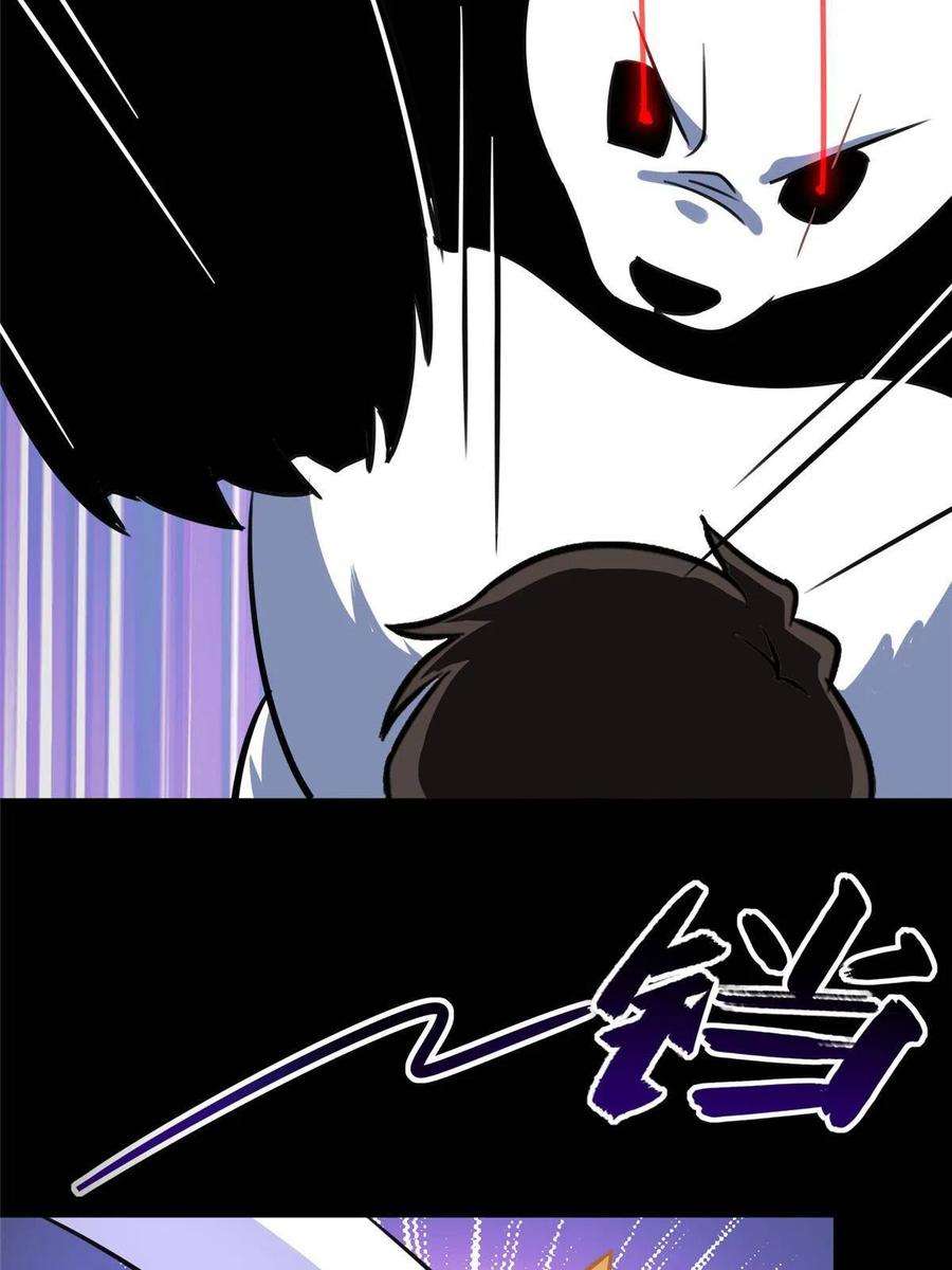 我的守护女友320