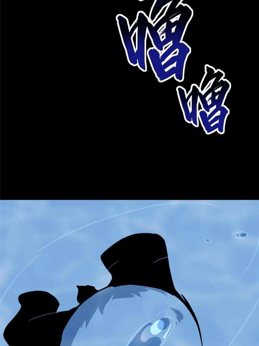 我的守护女友320