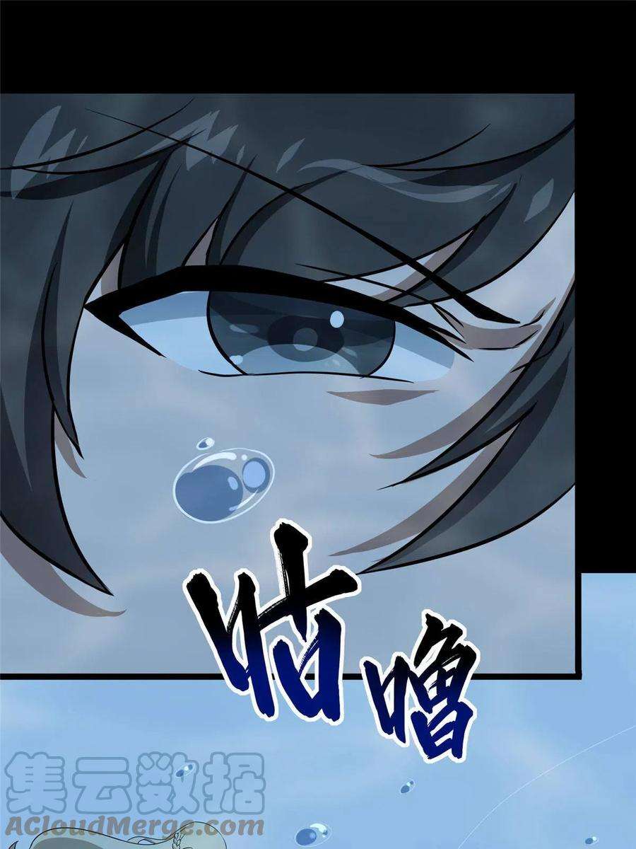 我的守护女友320
