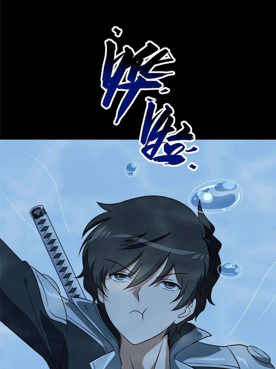 我的守护女友320