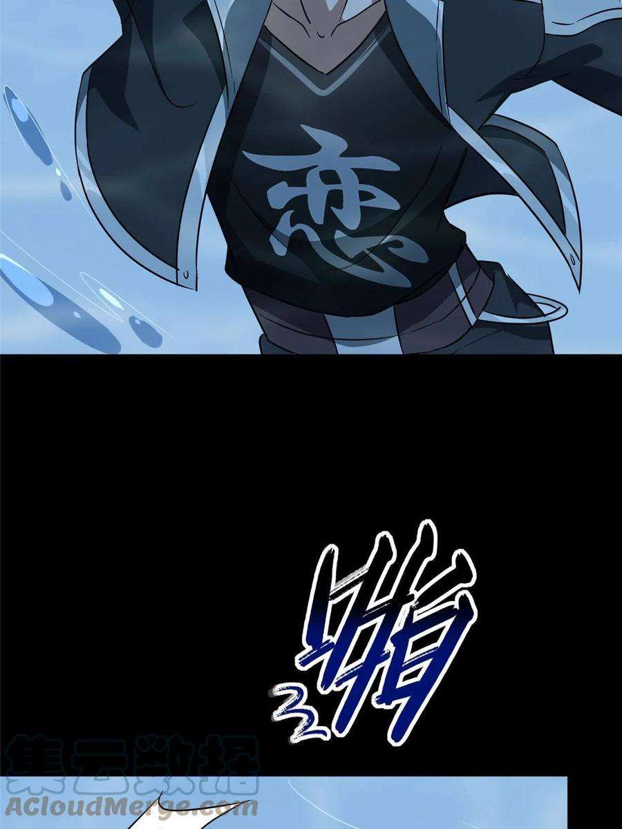 我的守护女友320