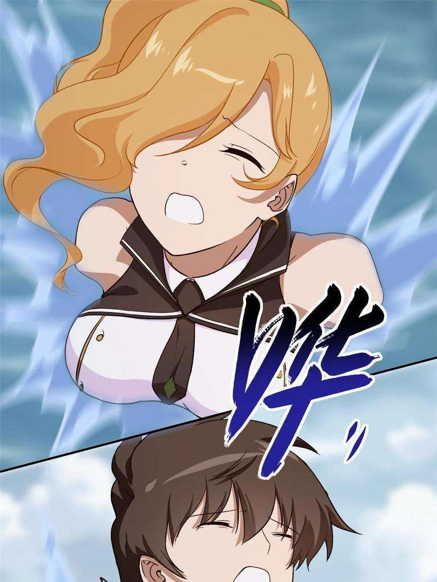 我的守护女友320