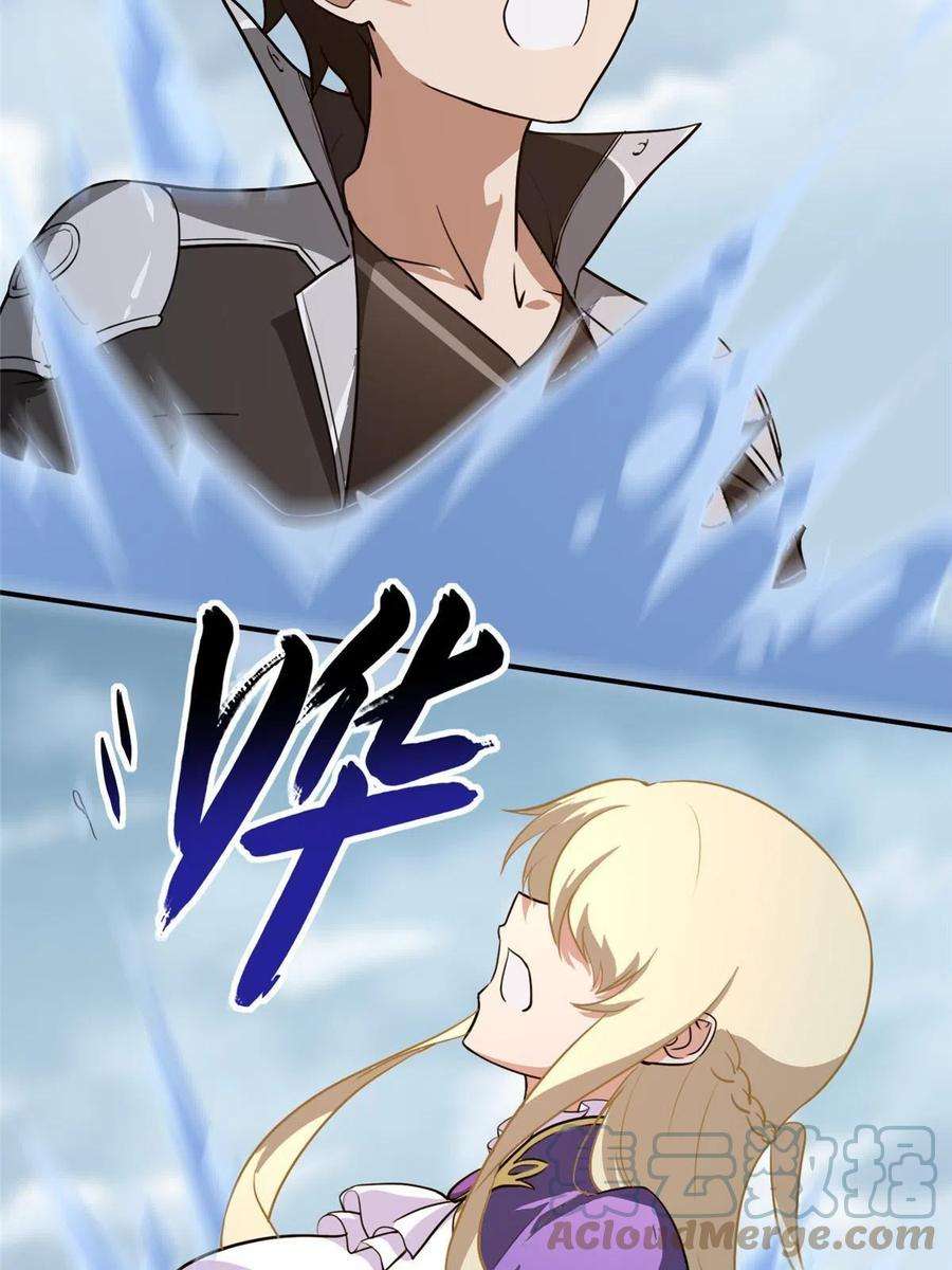 我的守护女友320