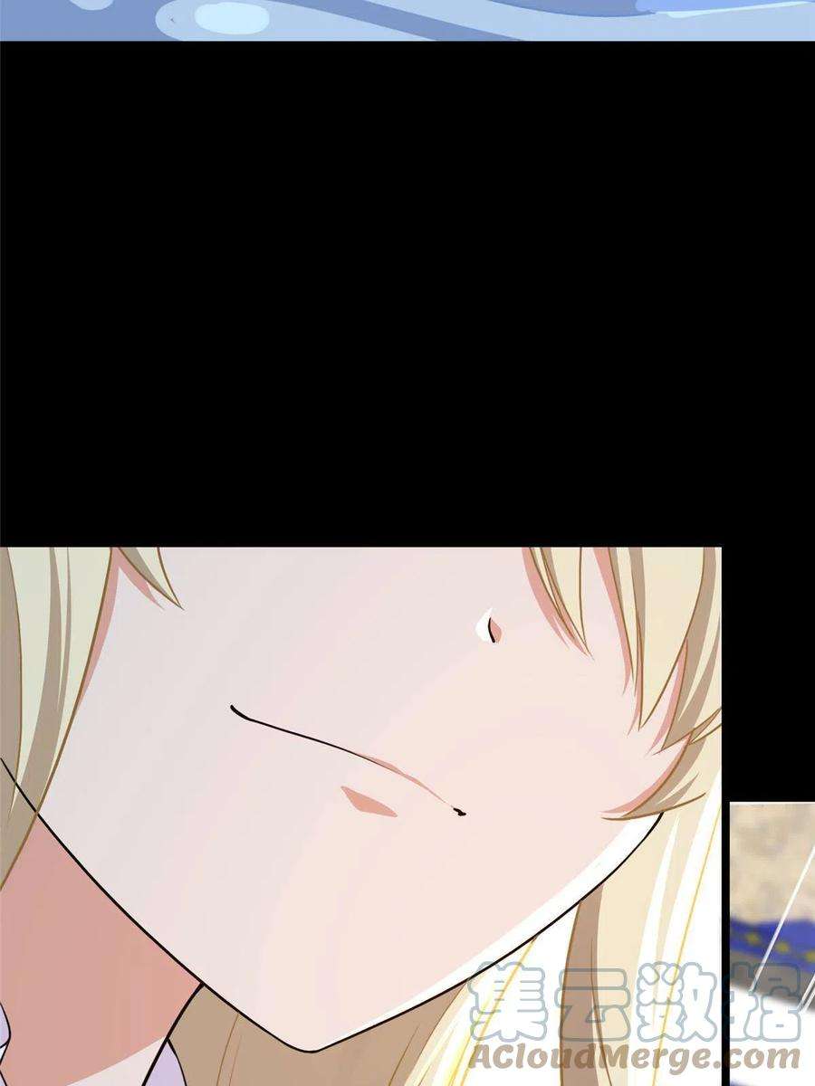 我的守护女友320