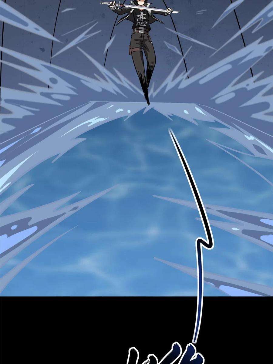 我的守护女友320