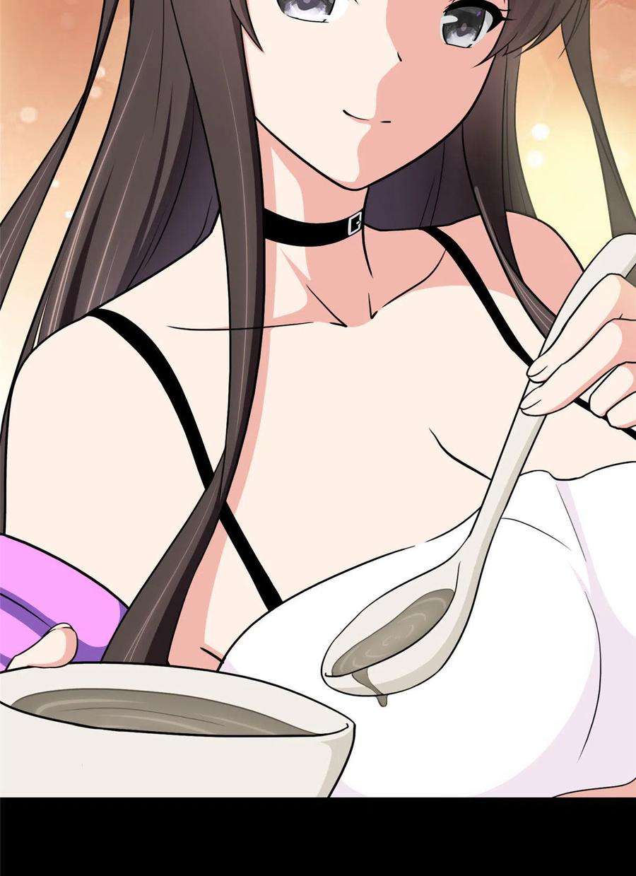 我的守护女友321