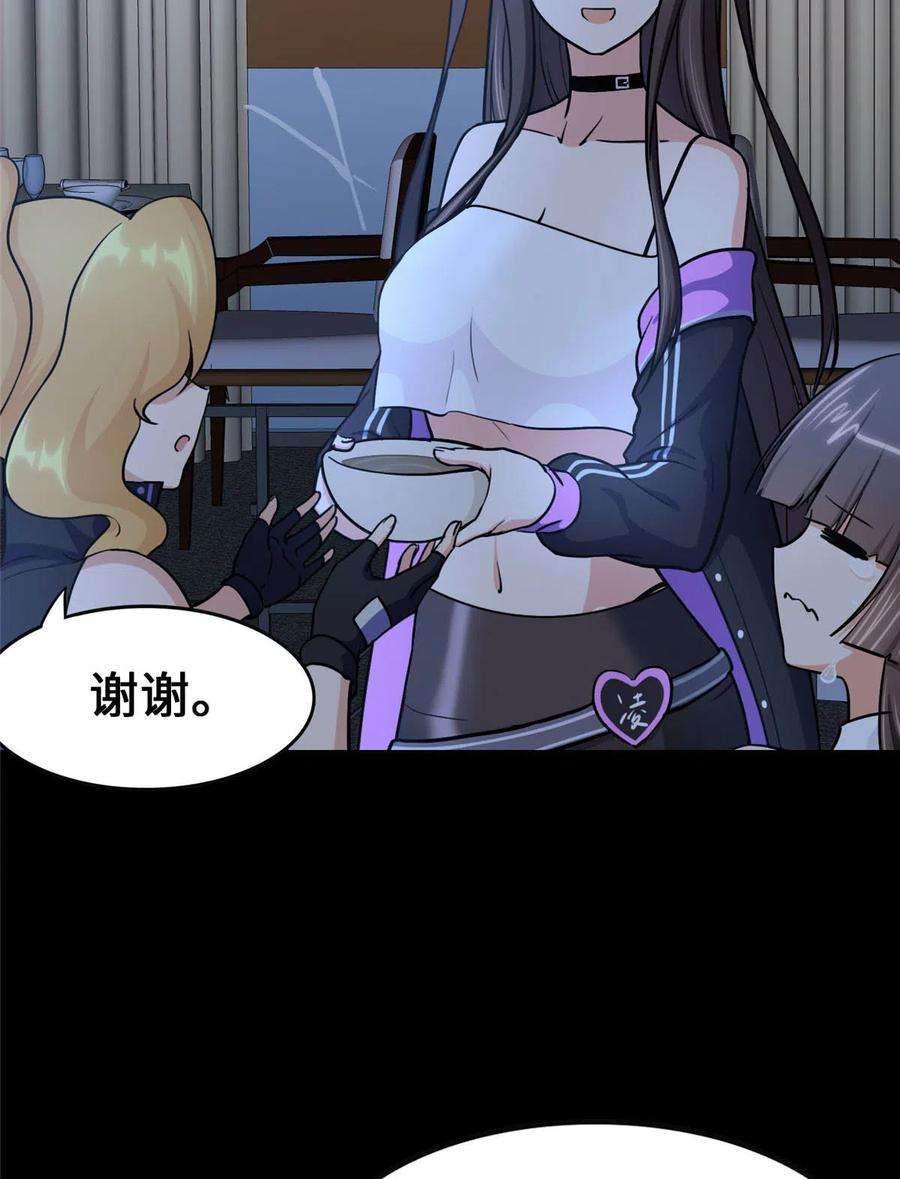 我的守护女友321