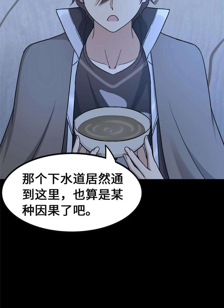 我的守护女友321