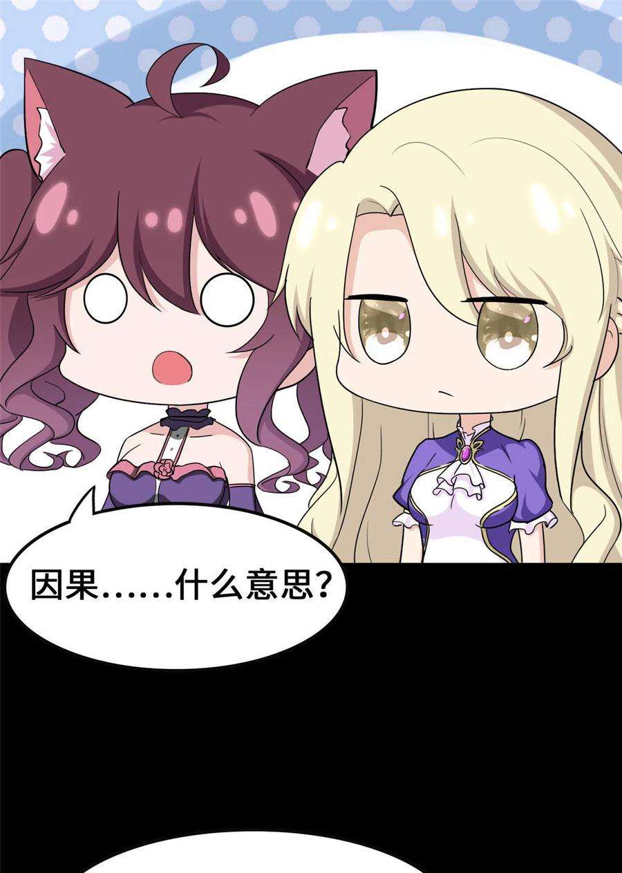 我的守护女友321