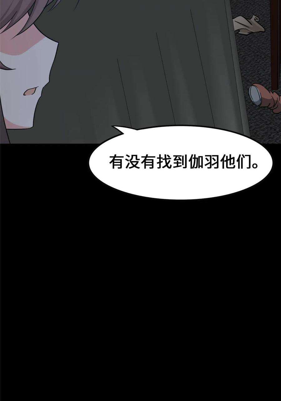 我的守护女友321