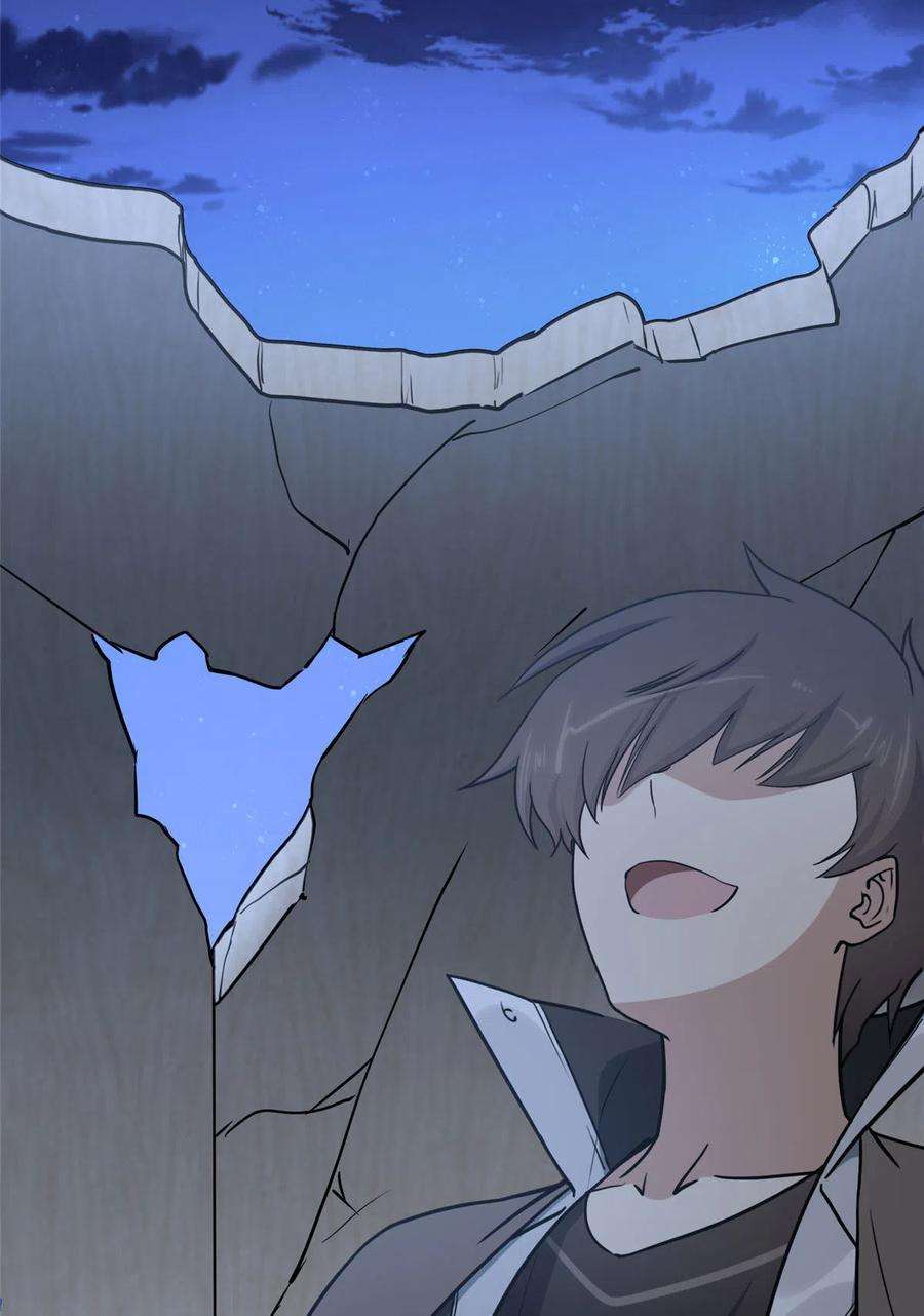 我的守护女友321