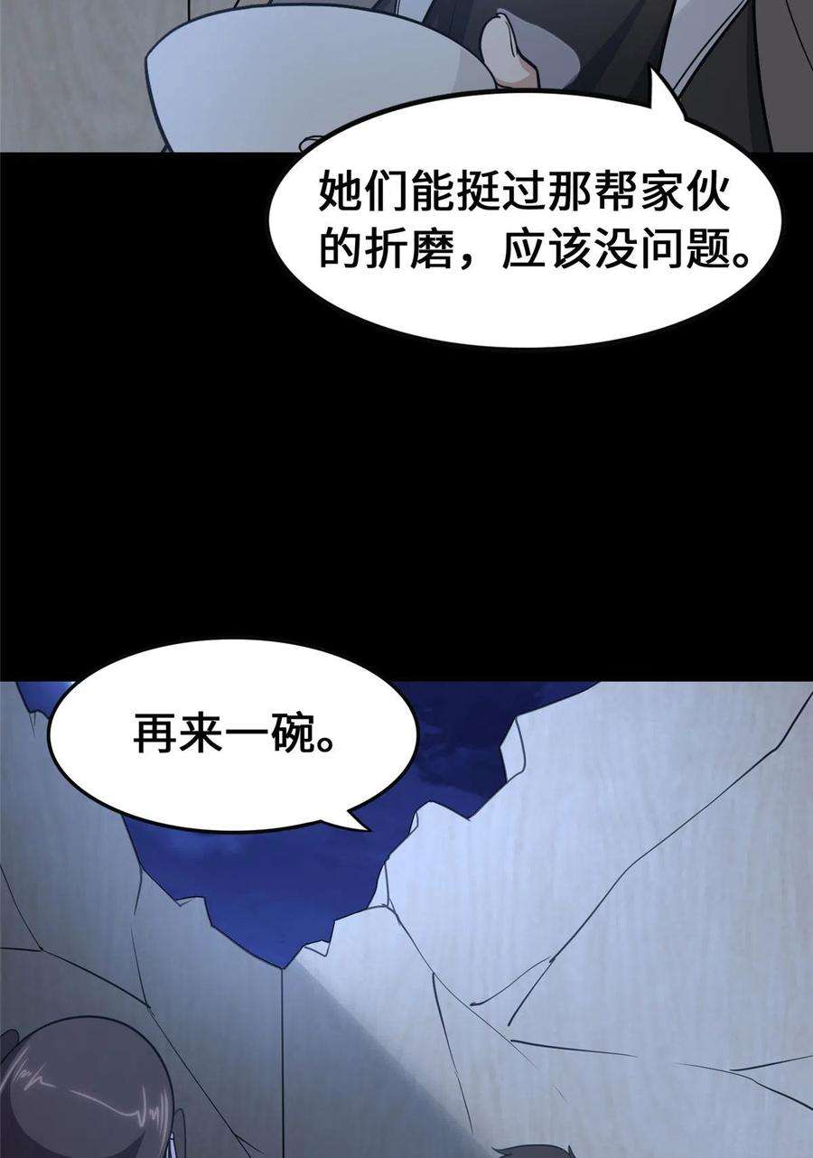 我的守护女友321