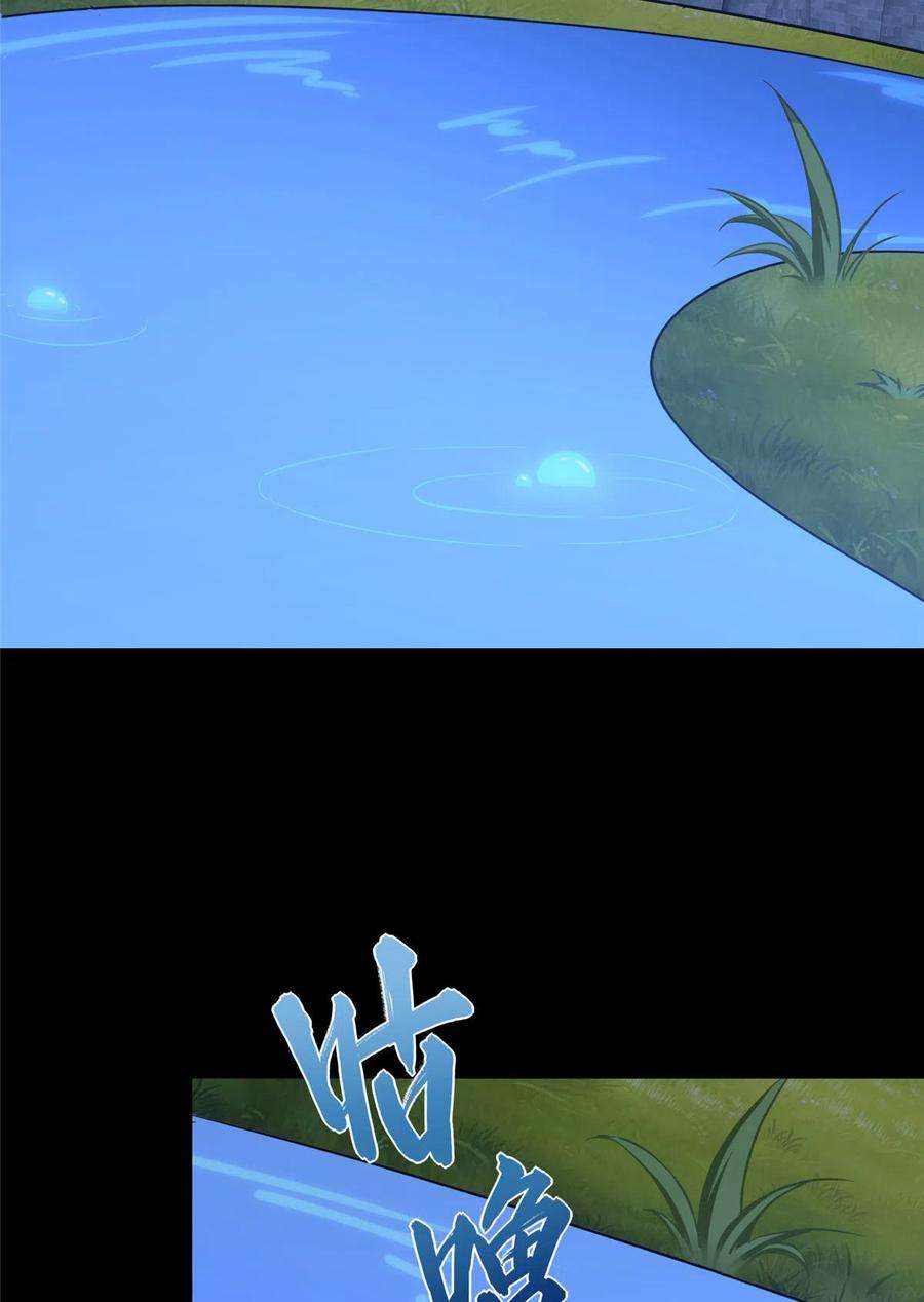 我的守护女友321