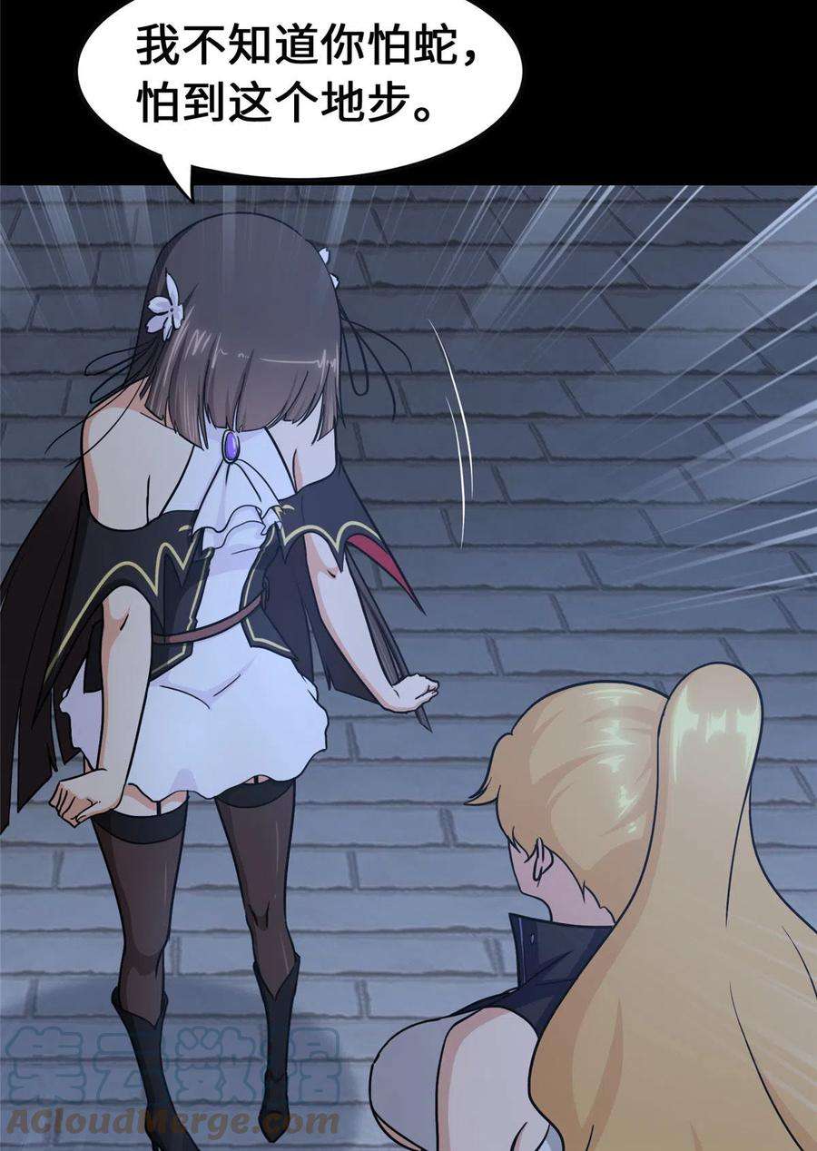 我的守护女友321