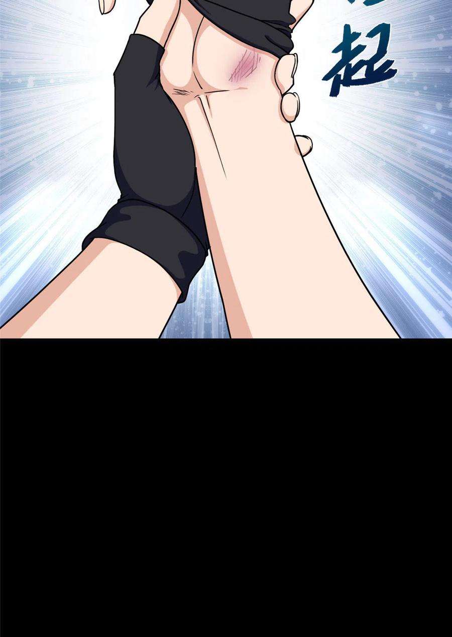 我的守护女友321