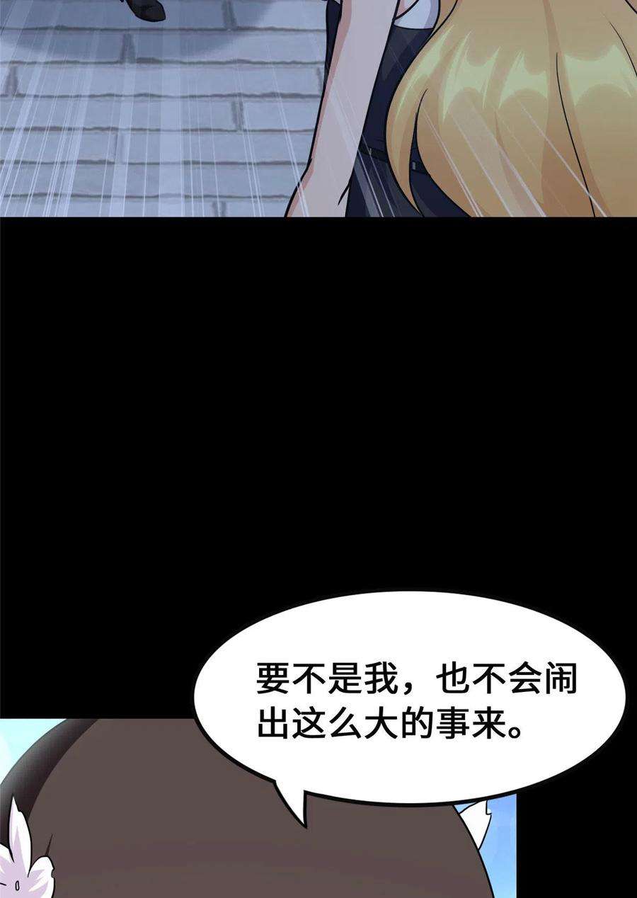我的守护女友321