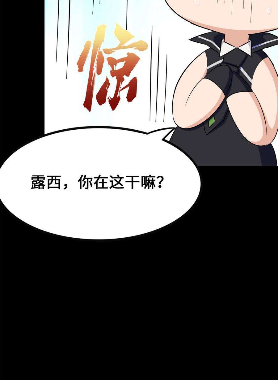 我的守护女友321