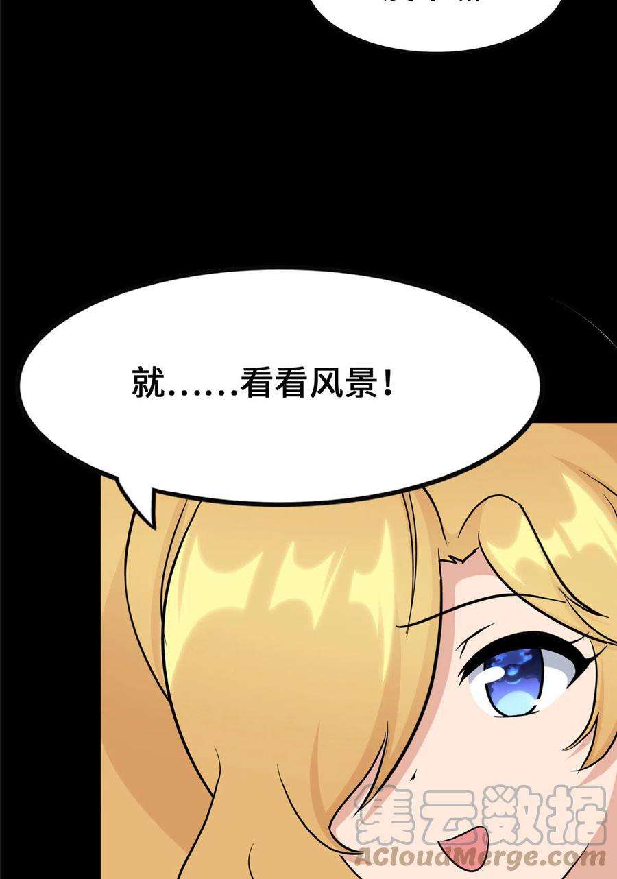 我的守护女友321