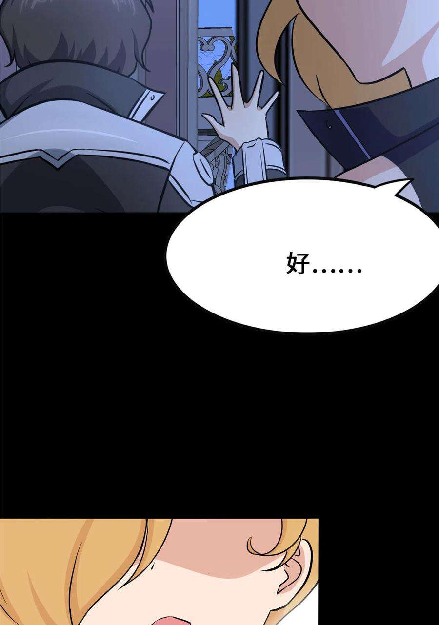 我的守护女友321