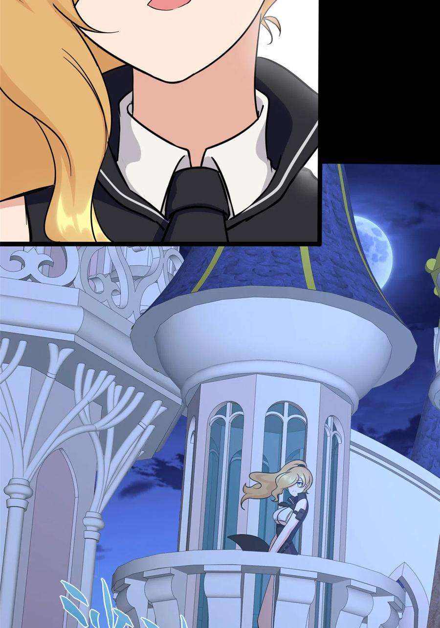 我的守护女友321