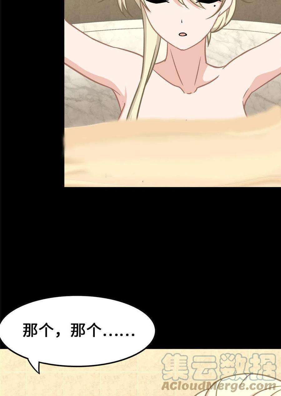 我的守护女友321