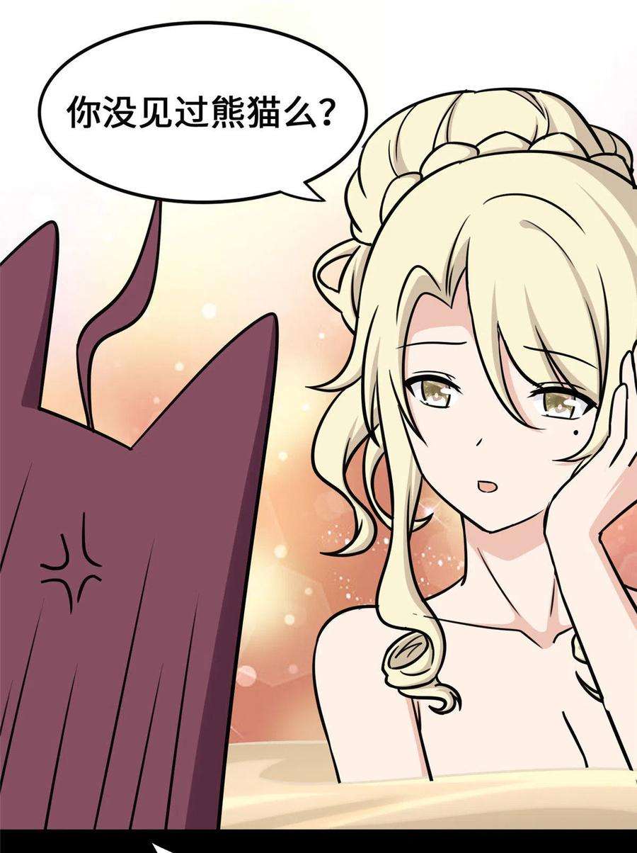 我的守护女友321